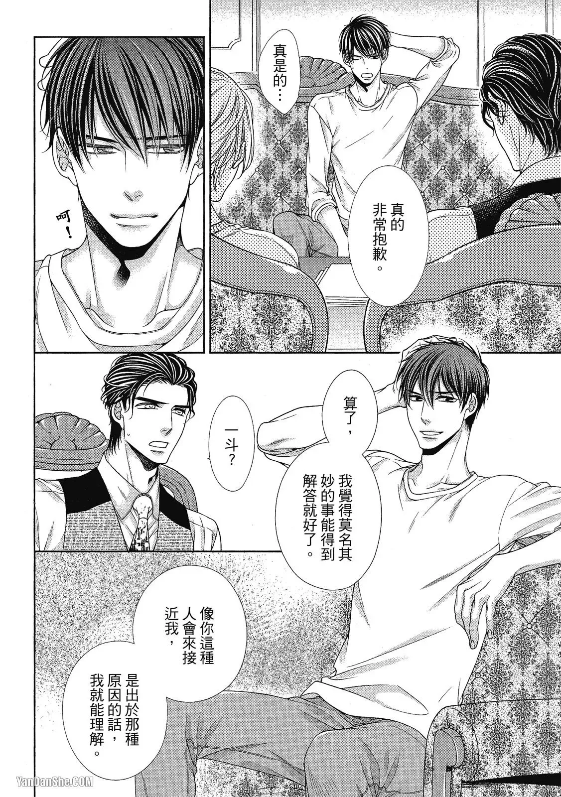 หน้า 131