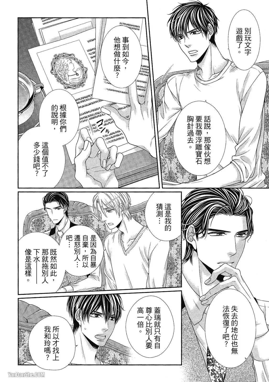 หน้า 133