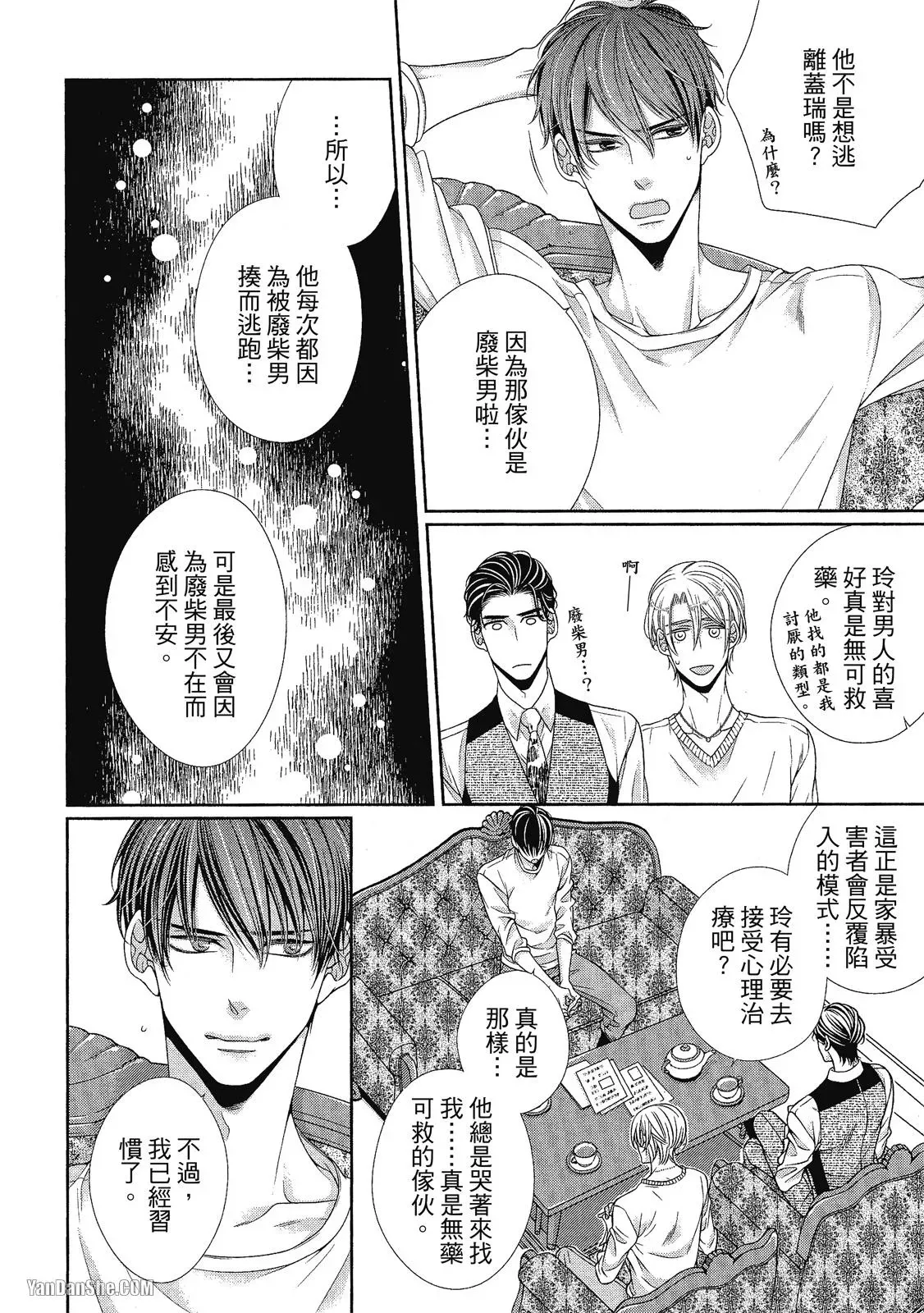 หน้า 135