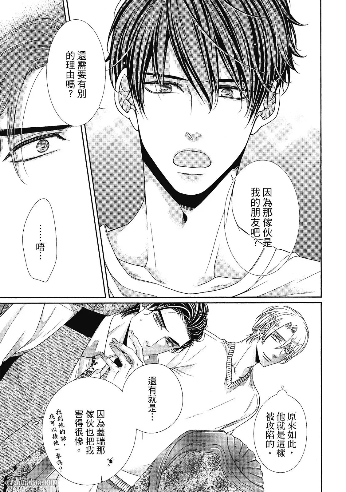 หน้า 138