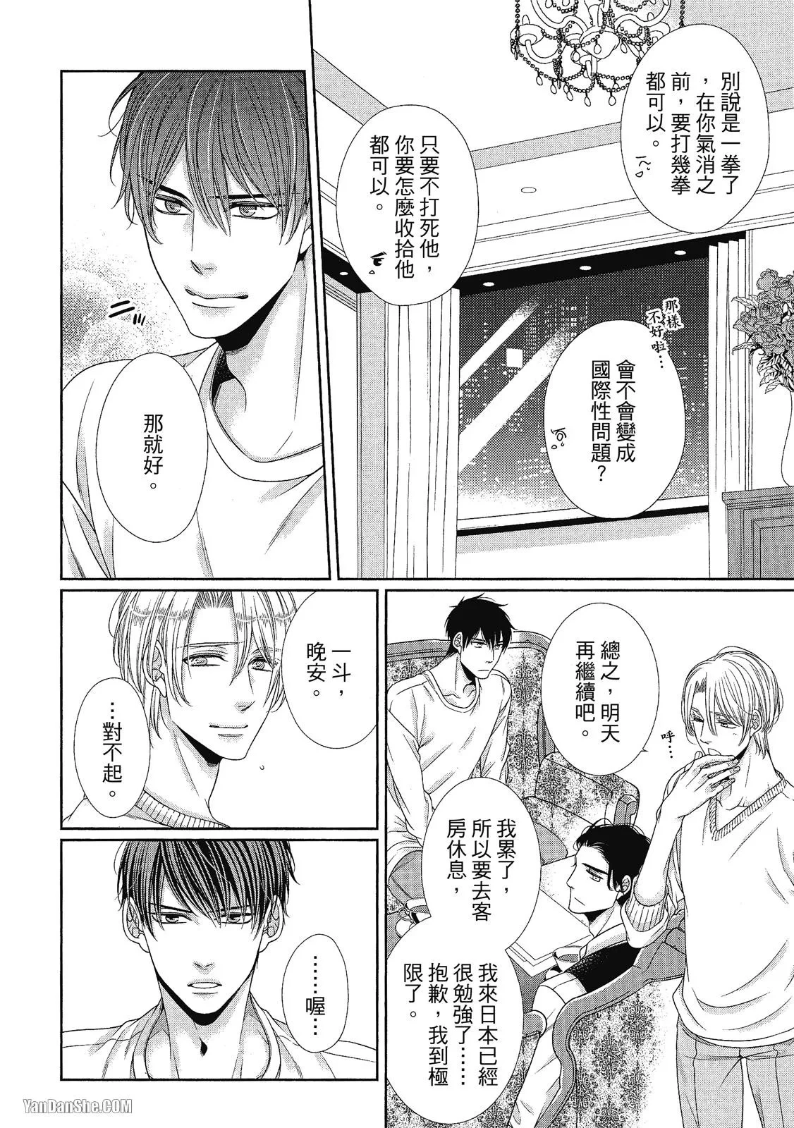 หน้า 139