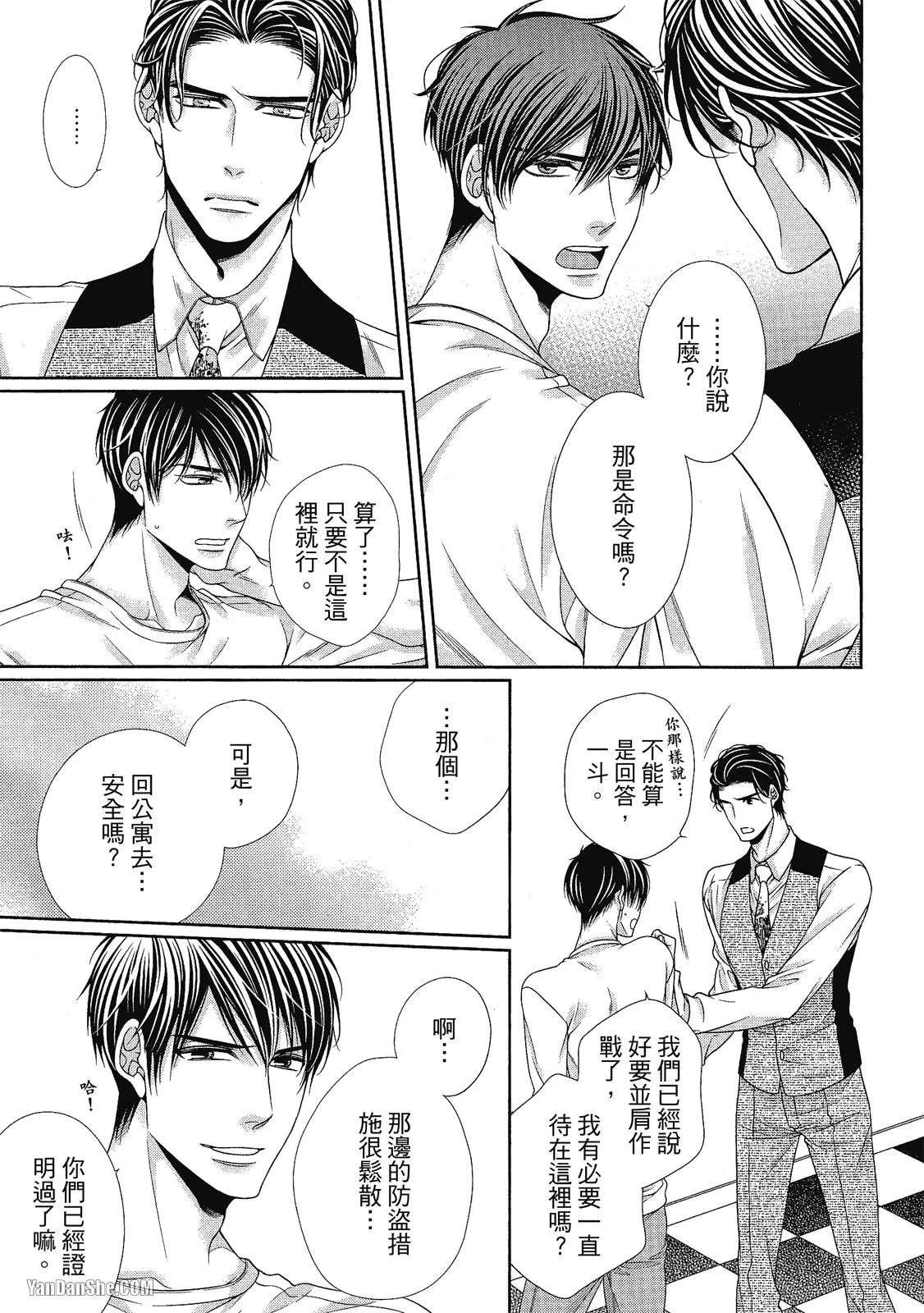 หน้า 142