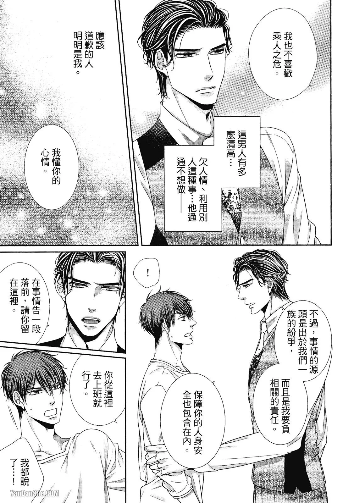 หน้า 144