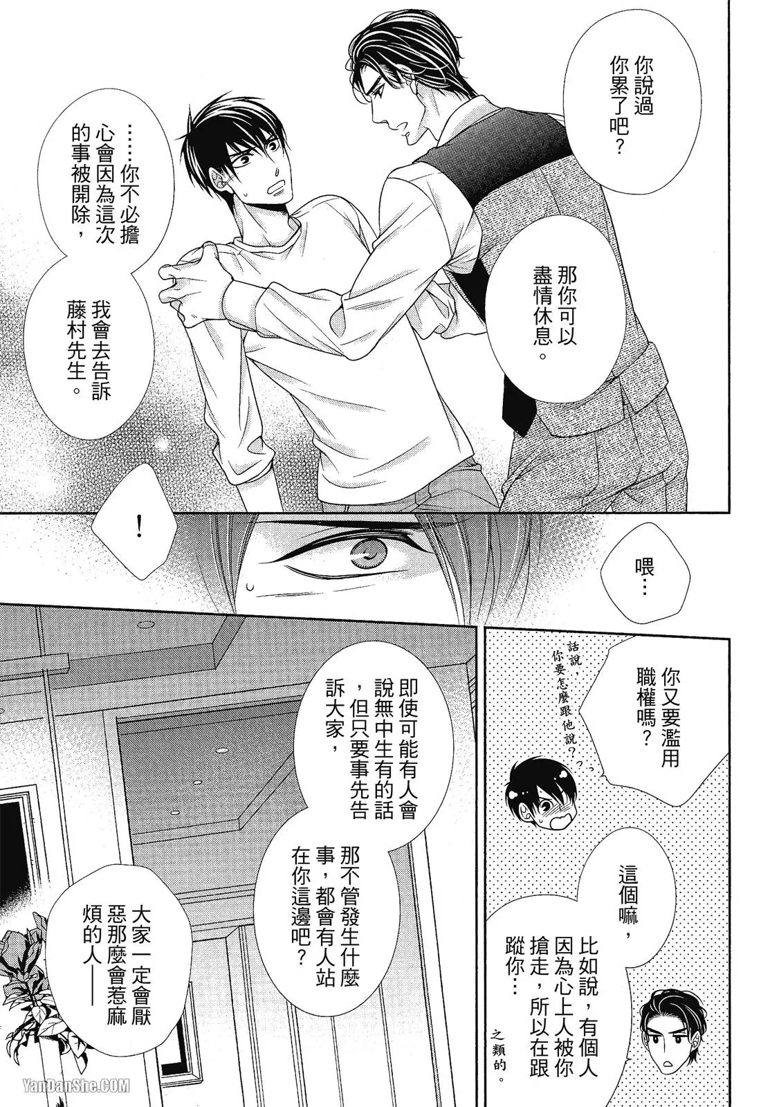 หน้า 146