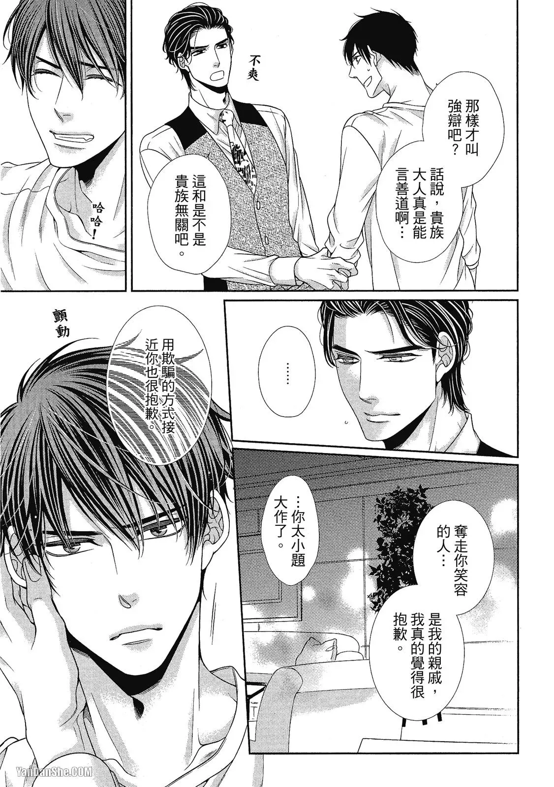 หน้า 148
