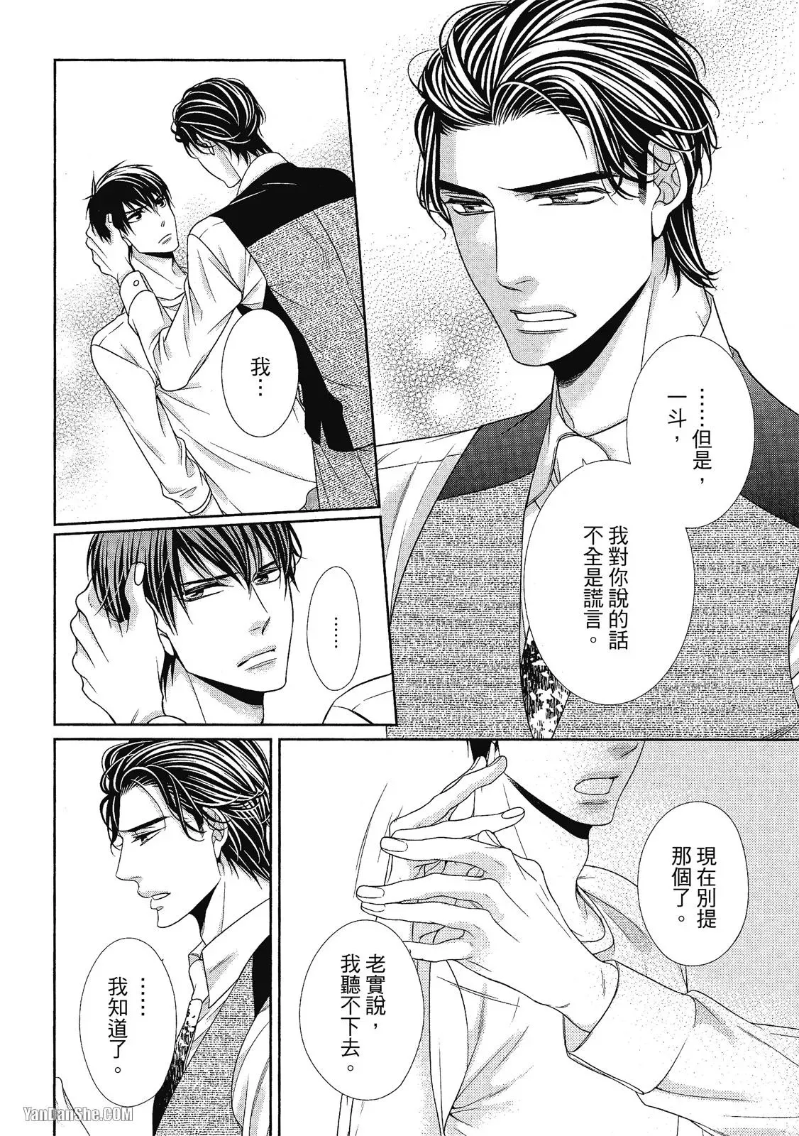 หน้า 149