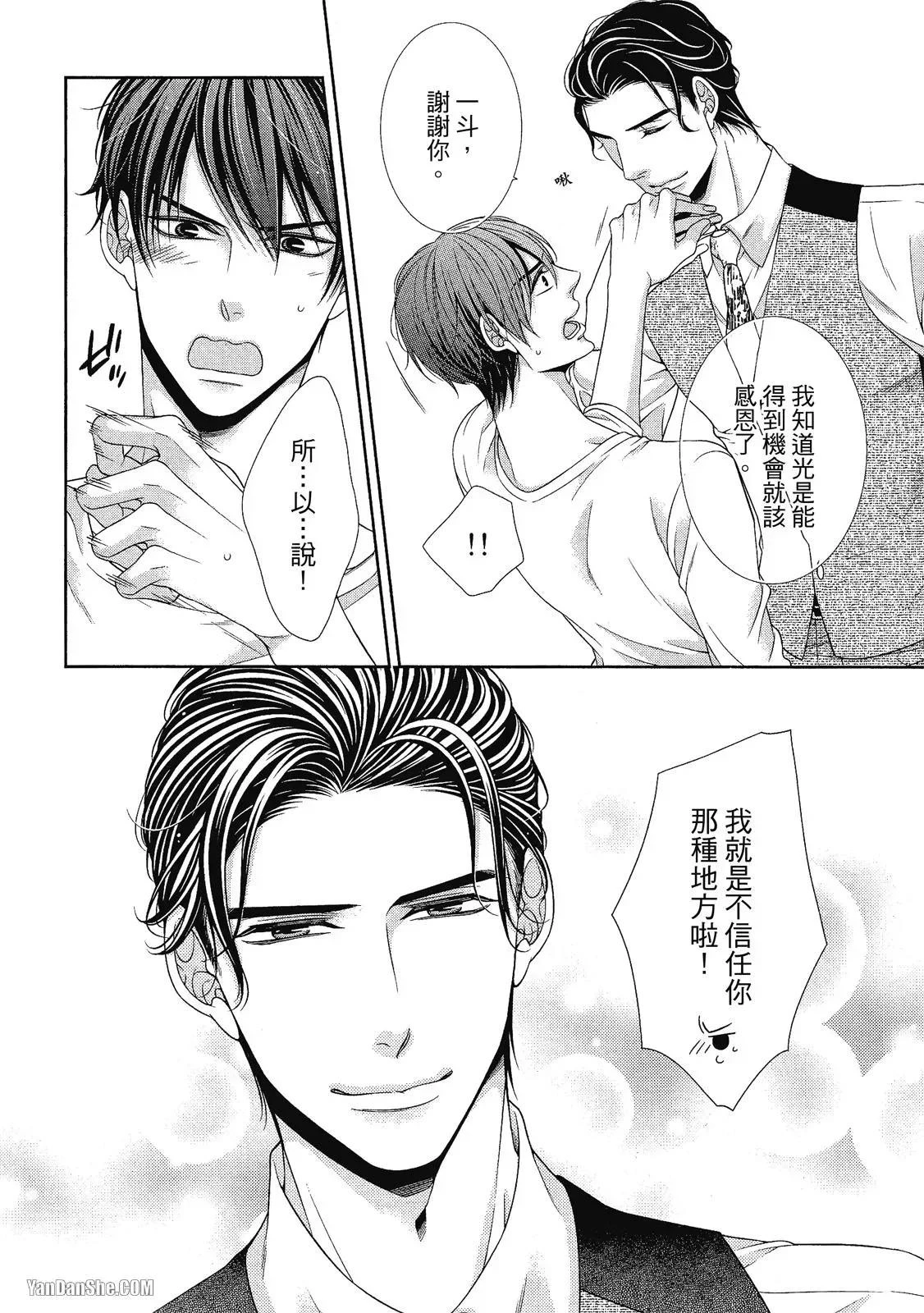 หน้า 151