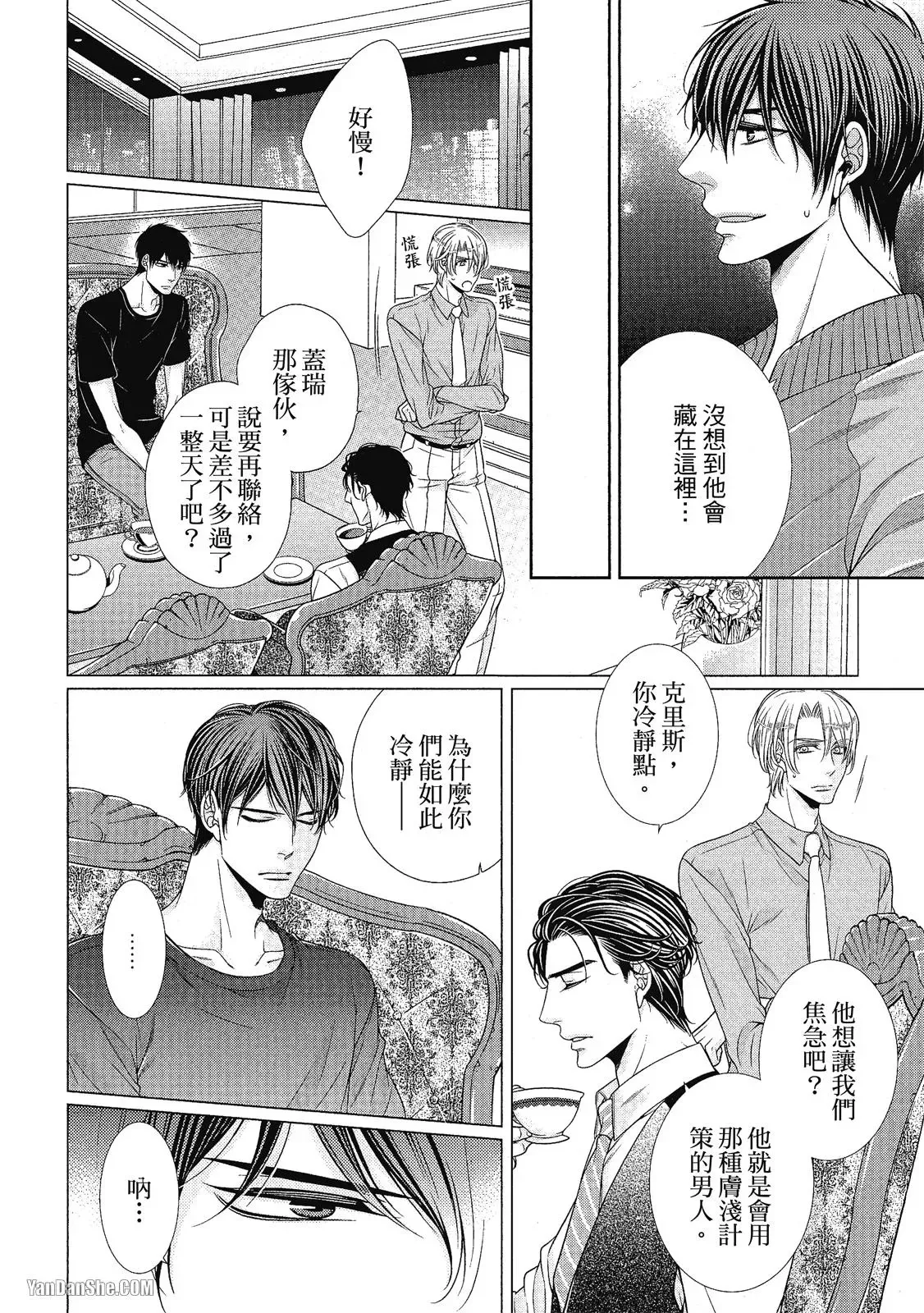 หน้า 153