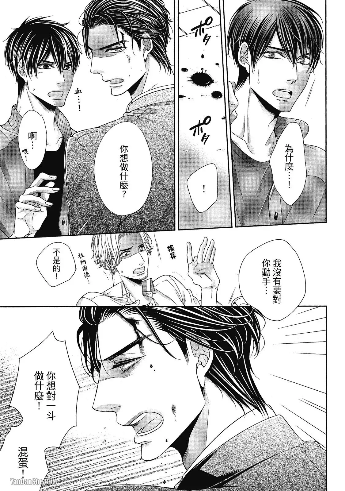 หน้า 176