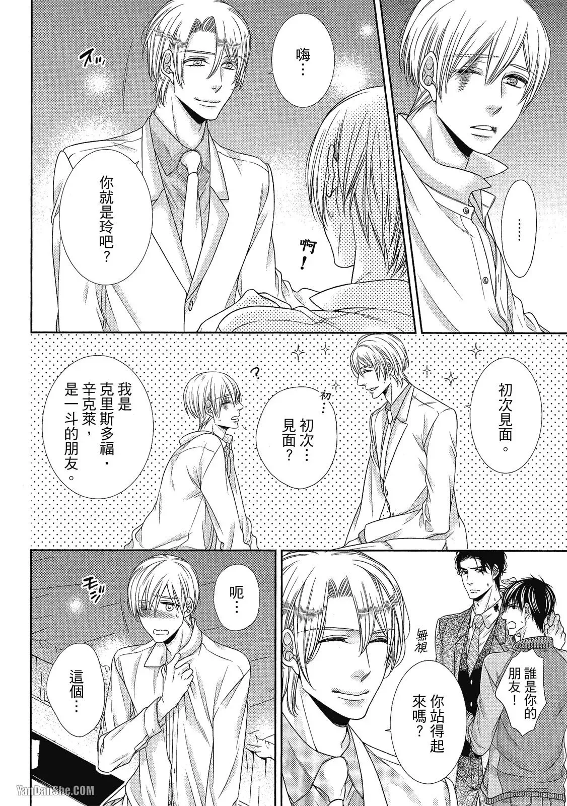 หน้า 181