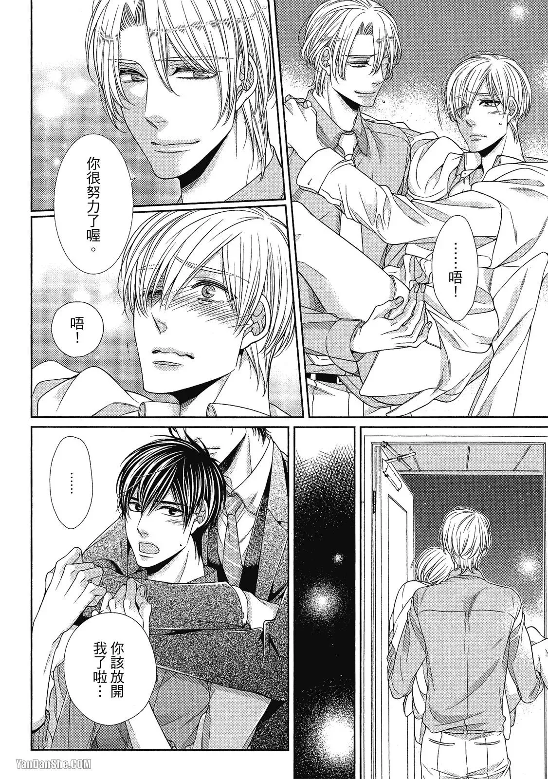 หน้า 185