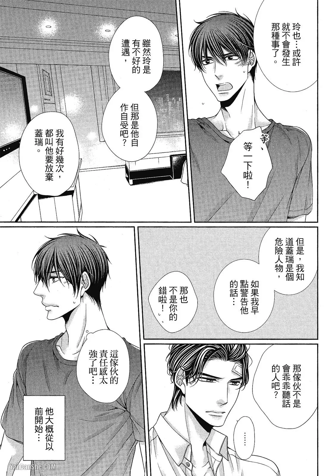 หน้า 194