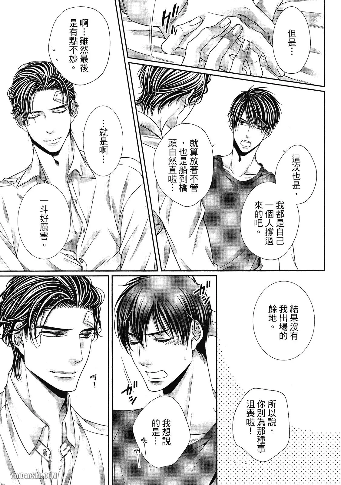 หน้า 196