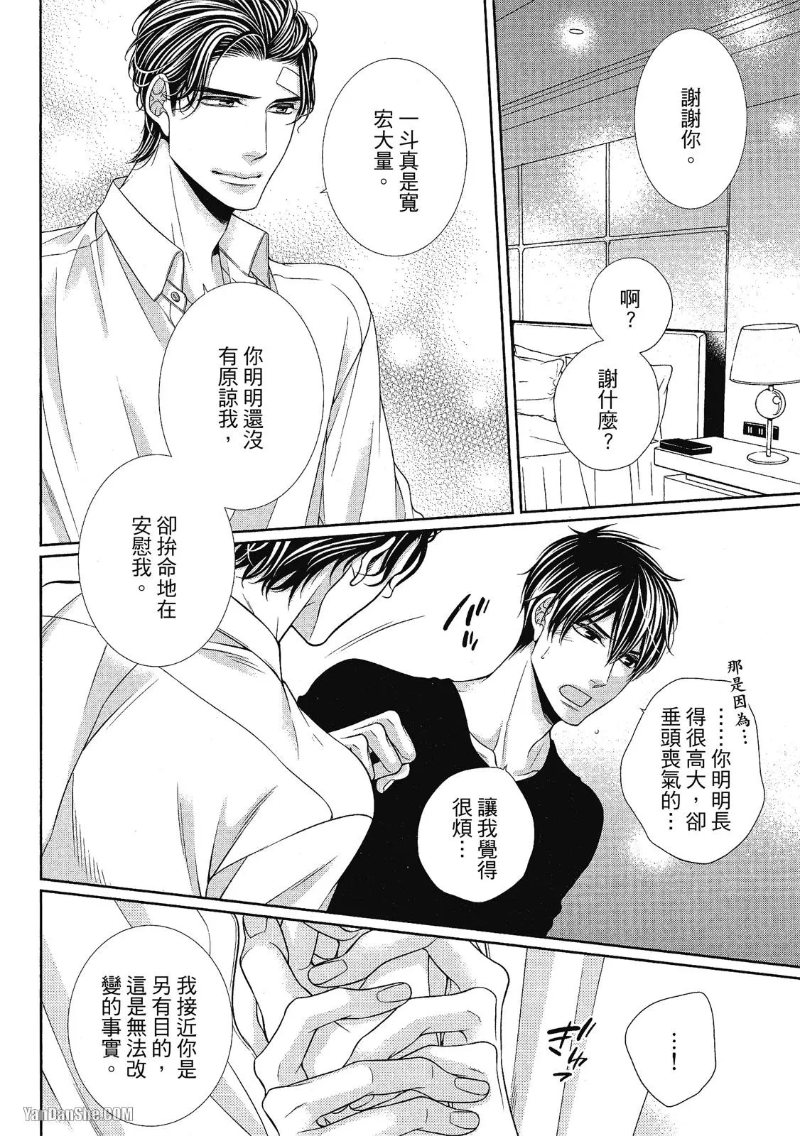 หน้า 197