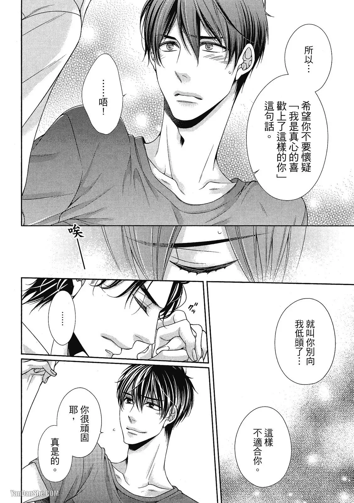 หน้า 199