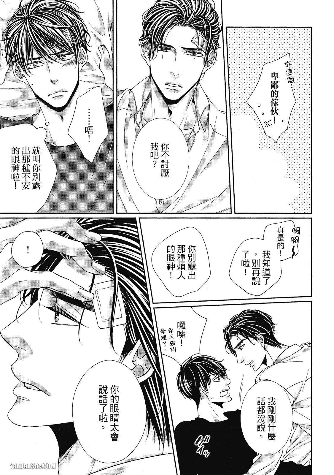 หน้า 202