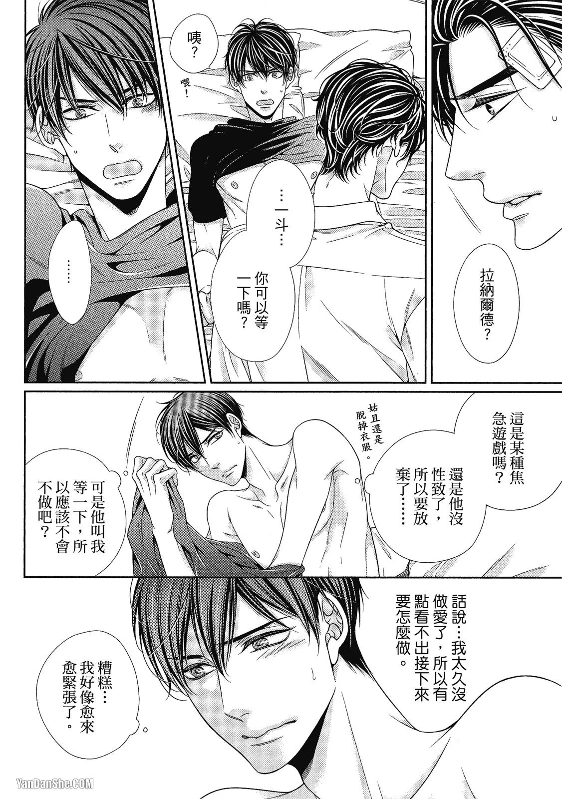 หน้า 211