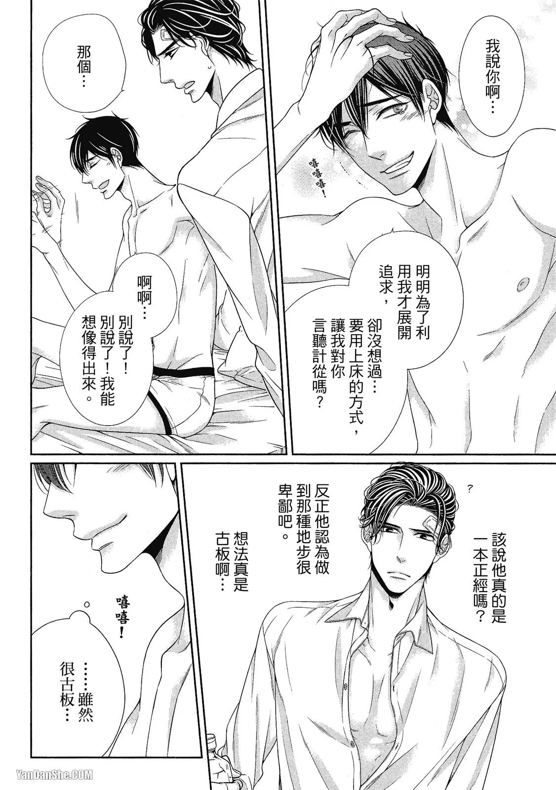 หน้า 213