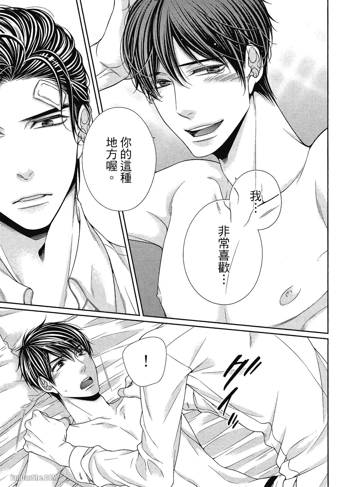 หน้า 214