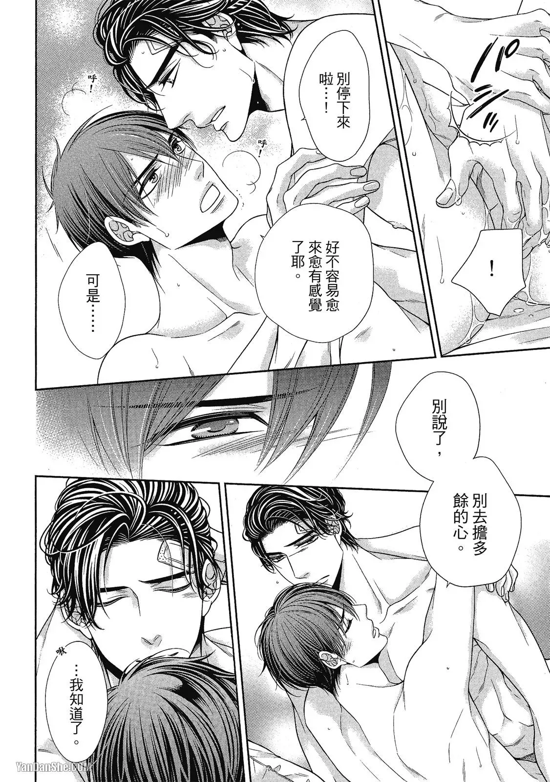 หน้า 219