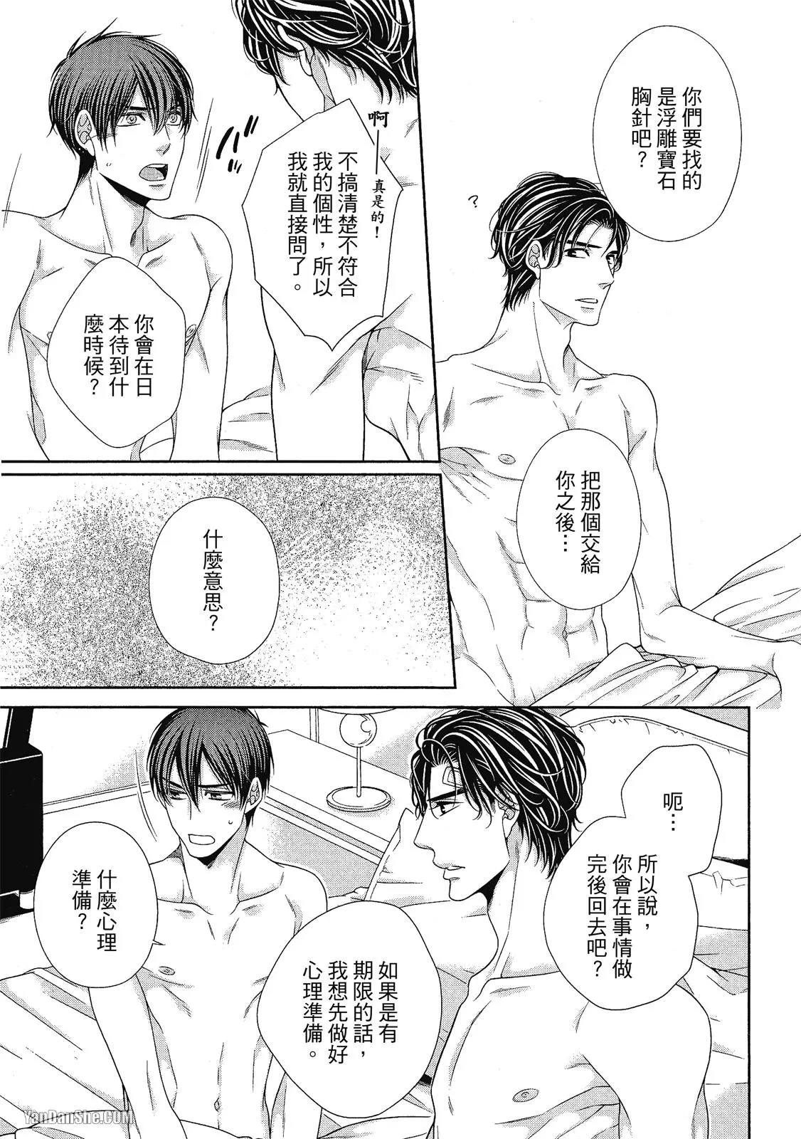 หน้า 230
