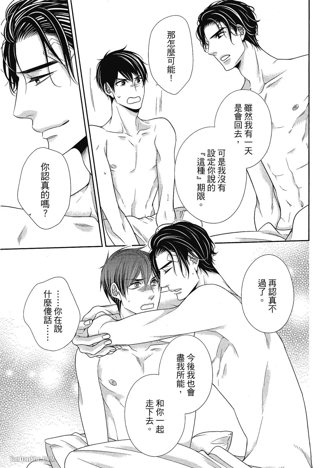 หน้า 232