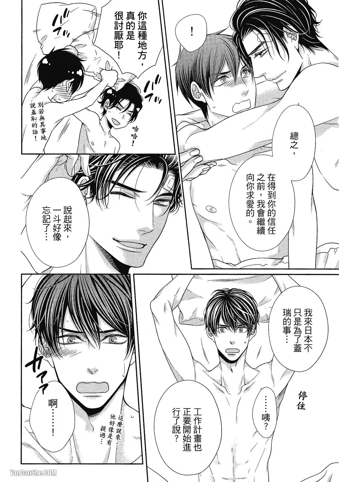 หน้า 233