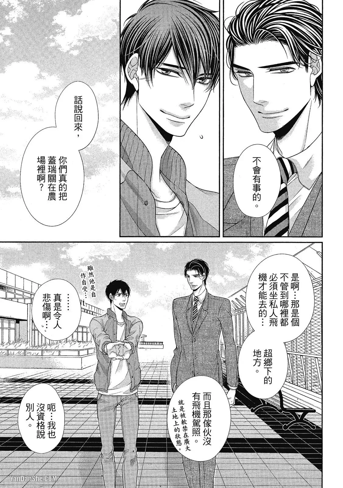 หน้า 238