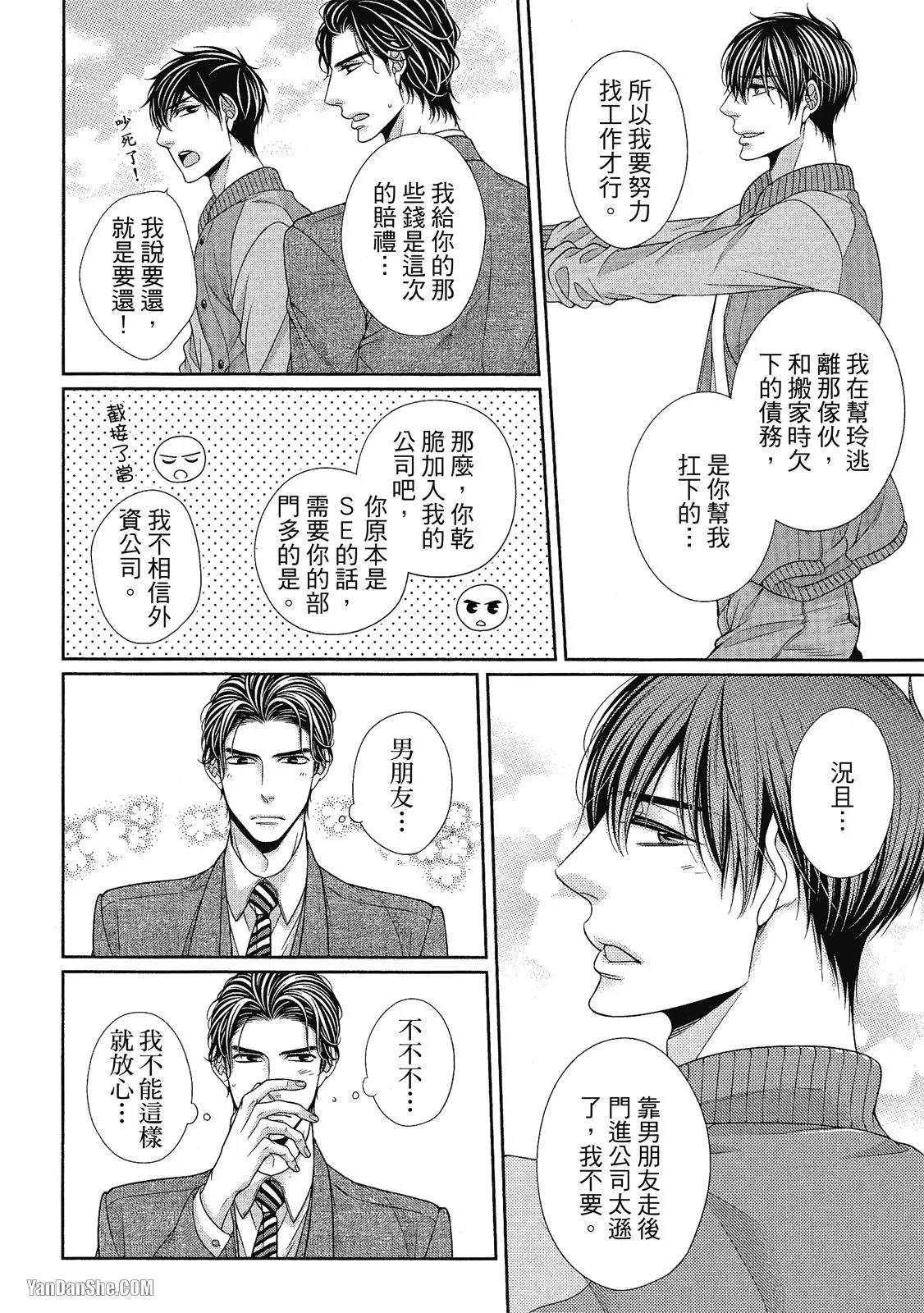 หน้า 239