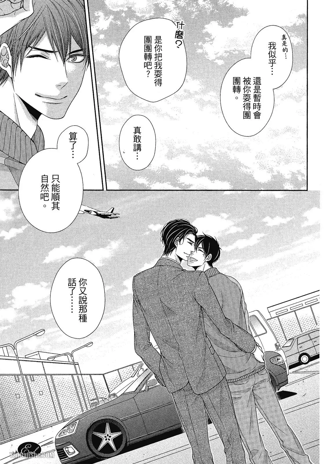 หน้า 240