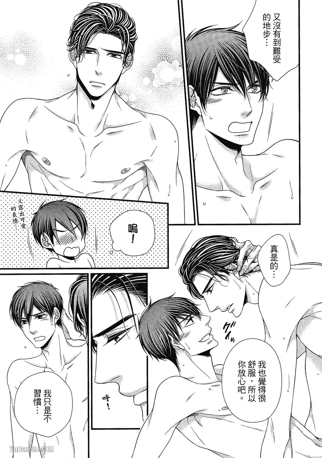 หน้า 243