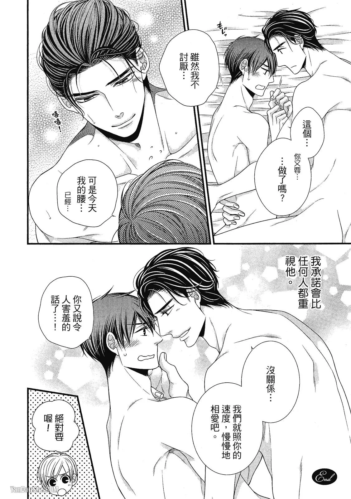 หน้า 248