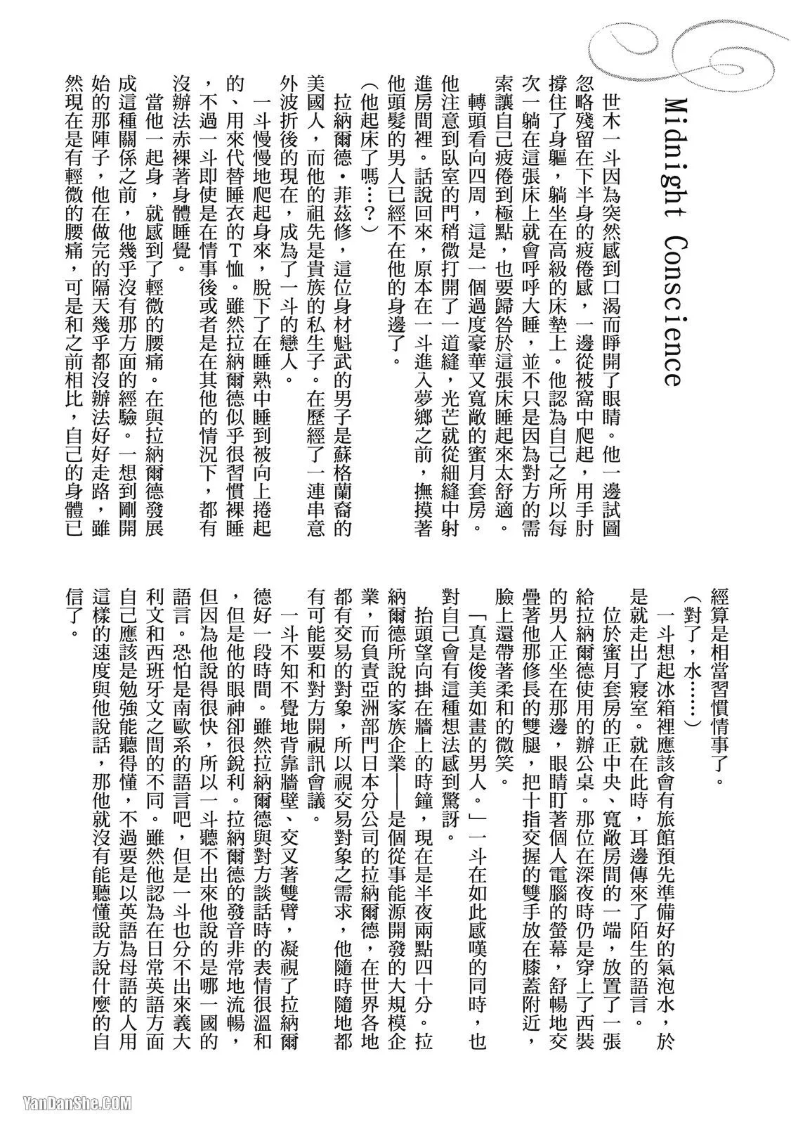 หน้า 249
