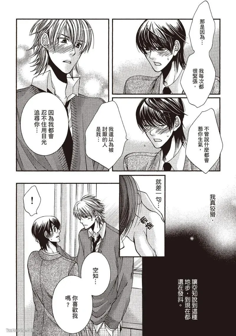 หน้า 28