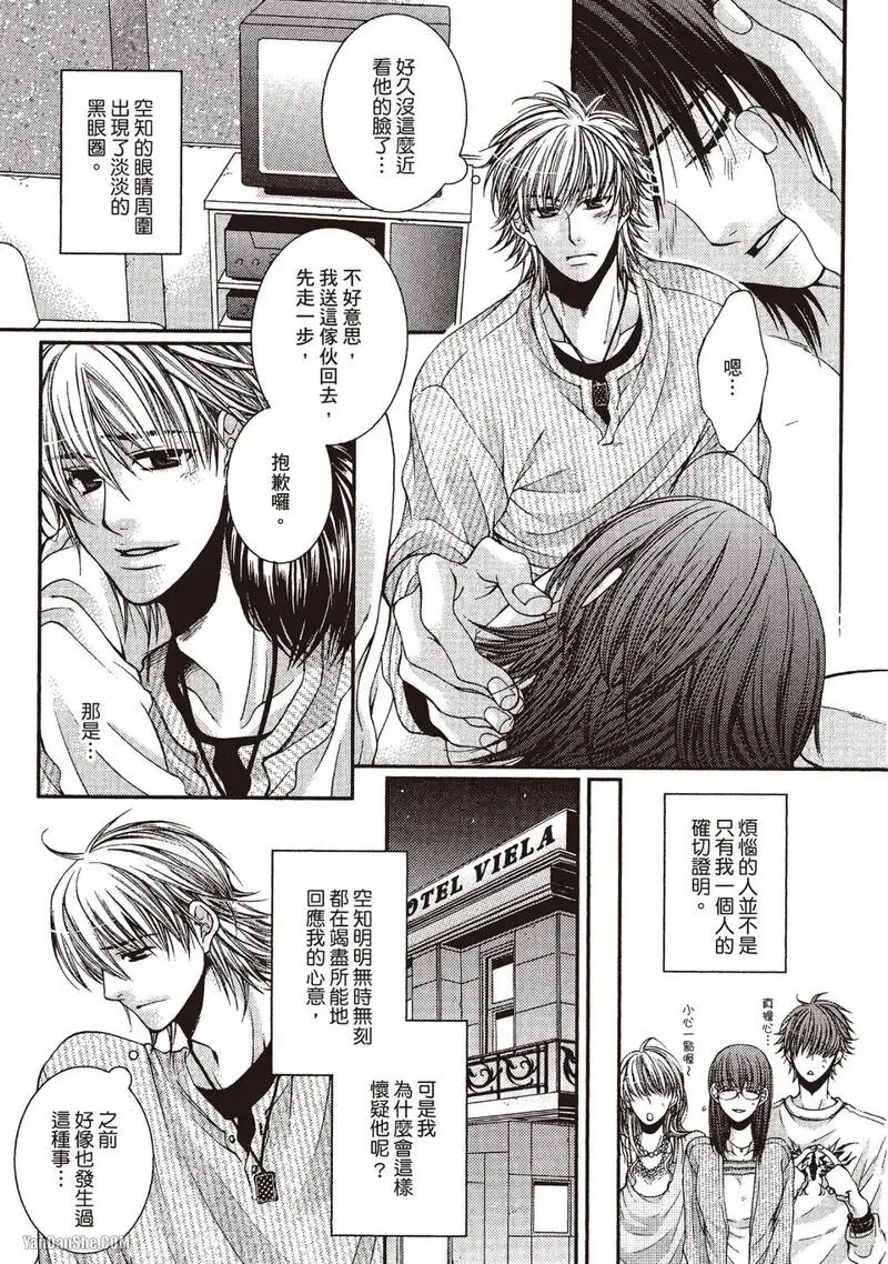 หน้า 87