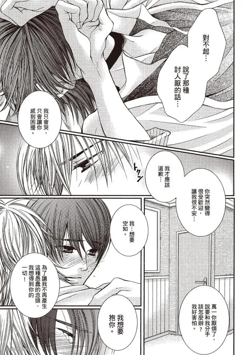 หน้า 91