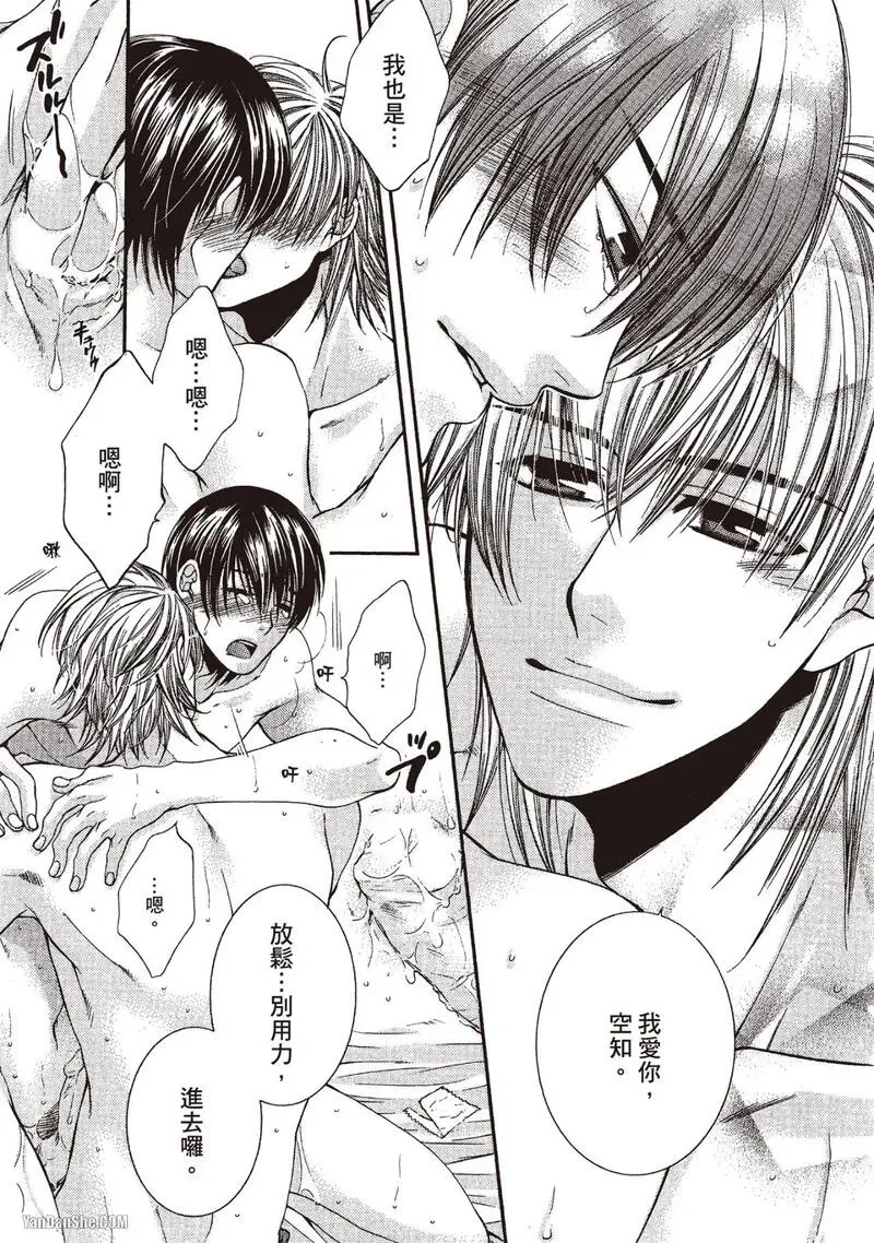 หน้า 97