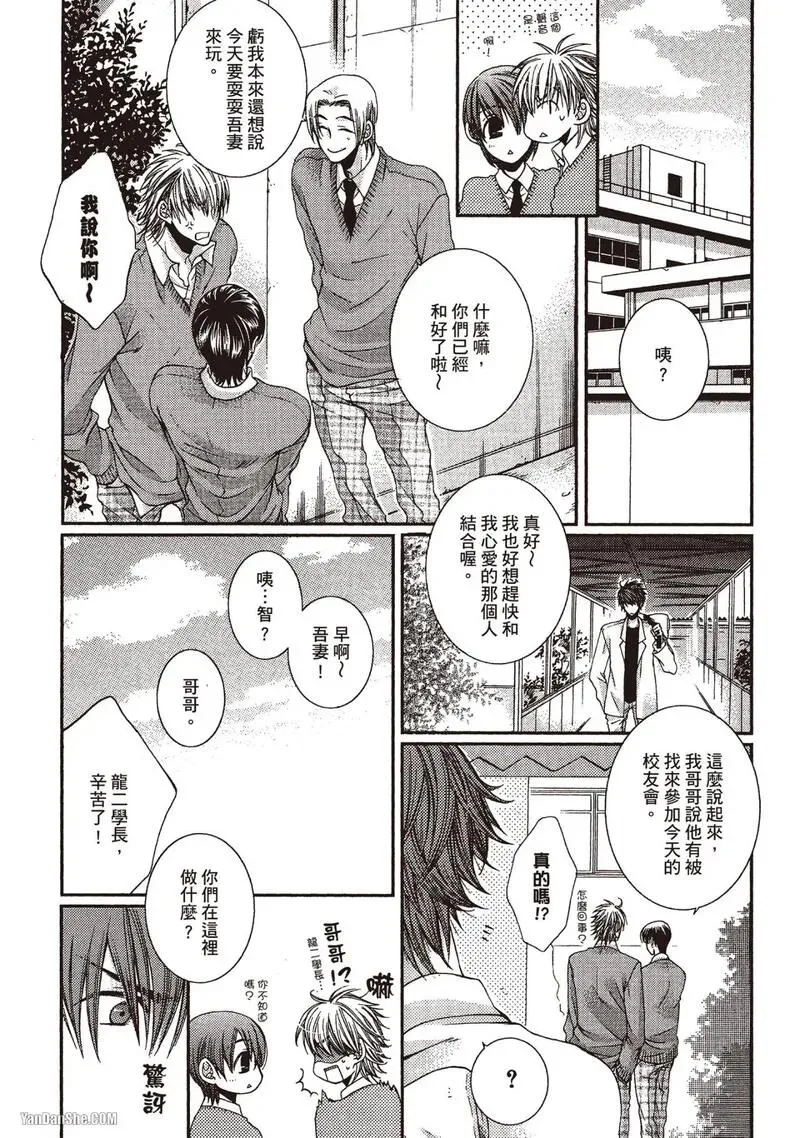 หน้า 99