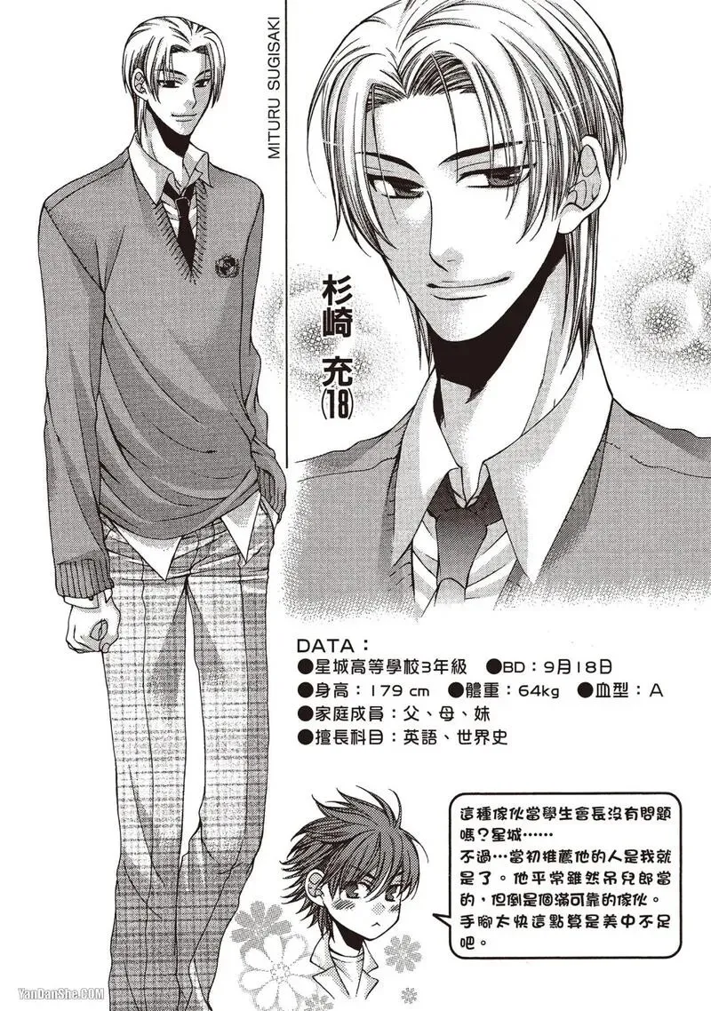 หน้า 102