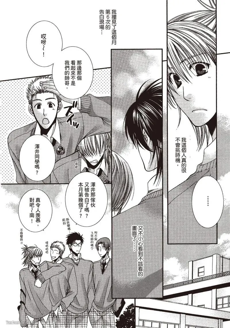 หน้า 104