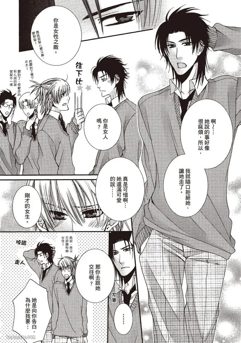 หน้า 106
