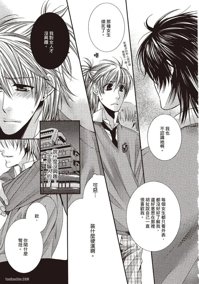หน้า 107