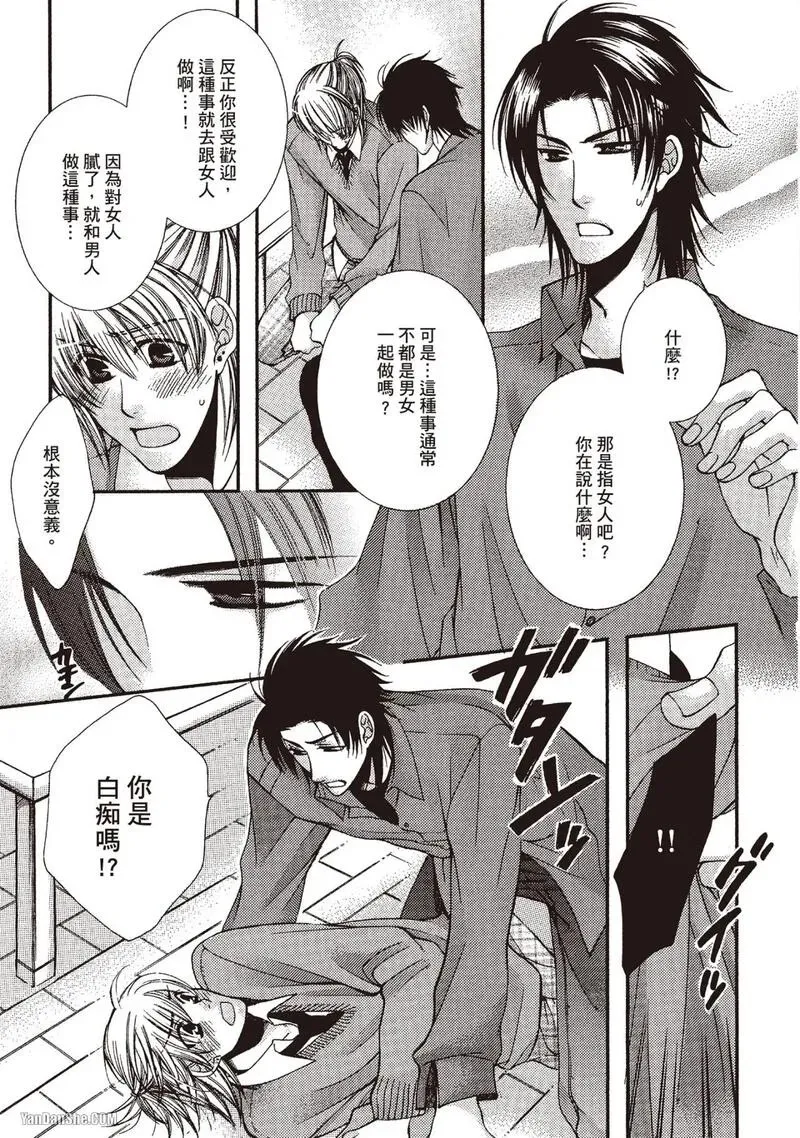 หน้า 109