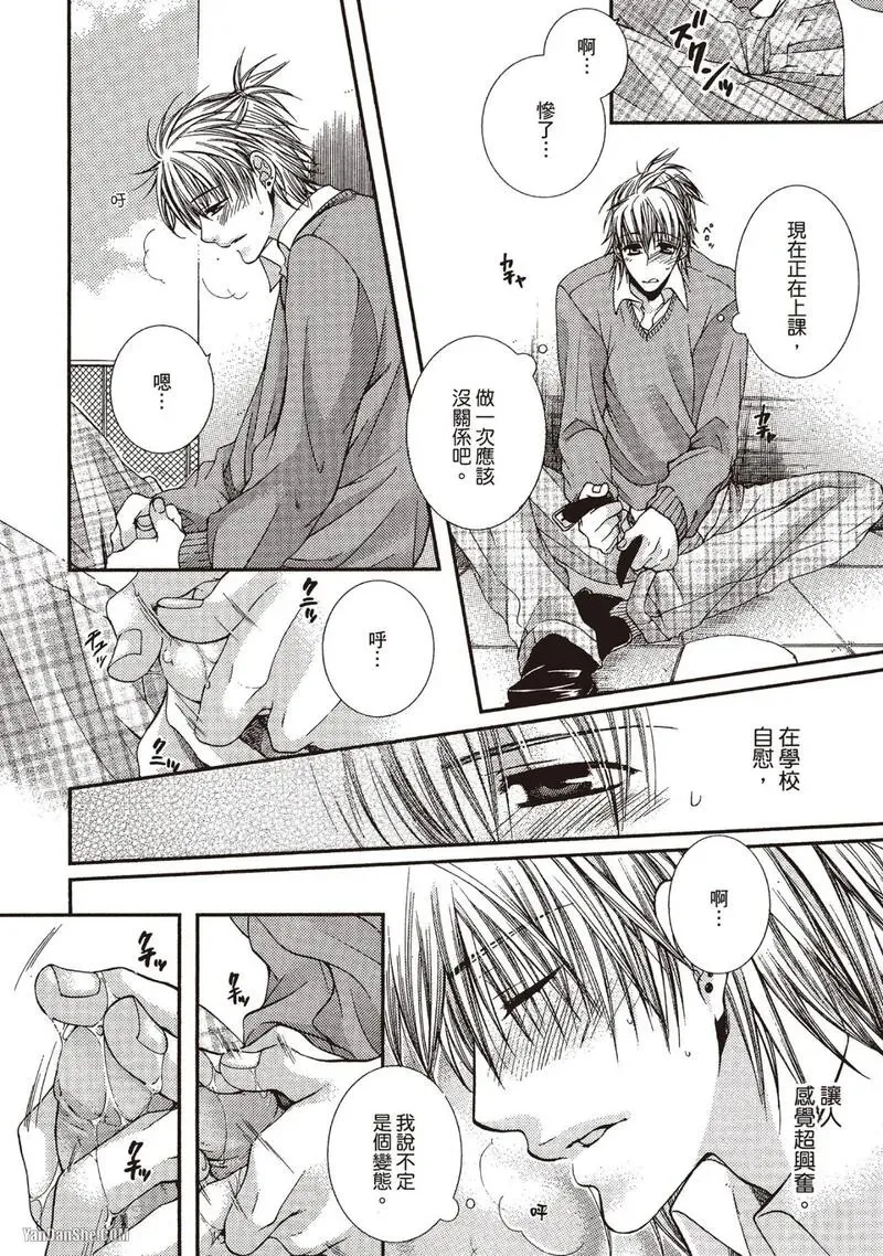 หน้า 112