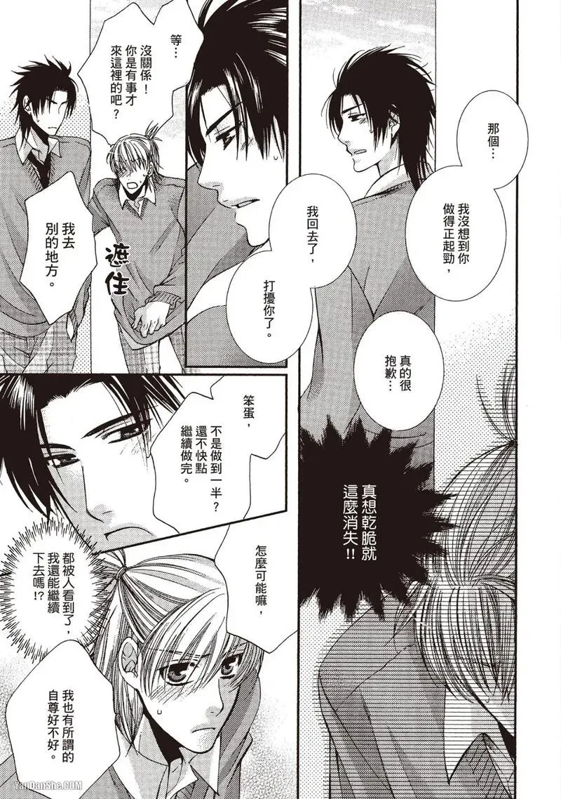 หน้า 115