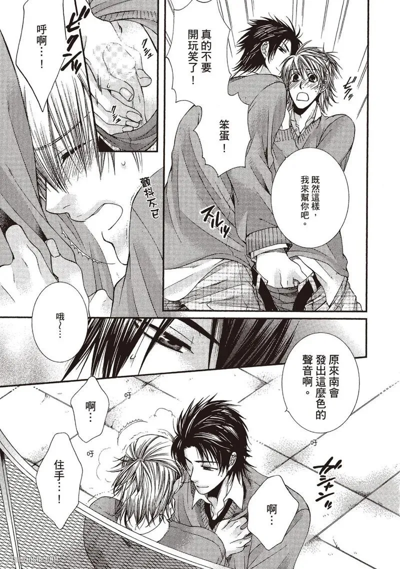 หน้า 117