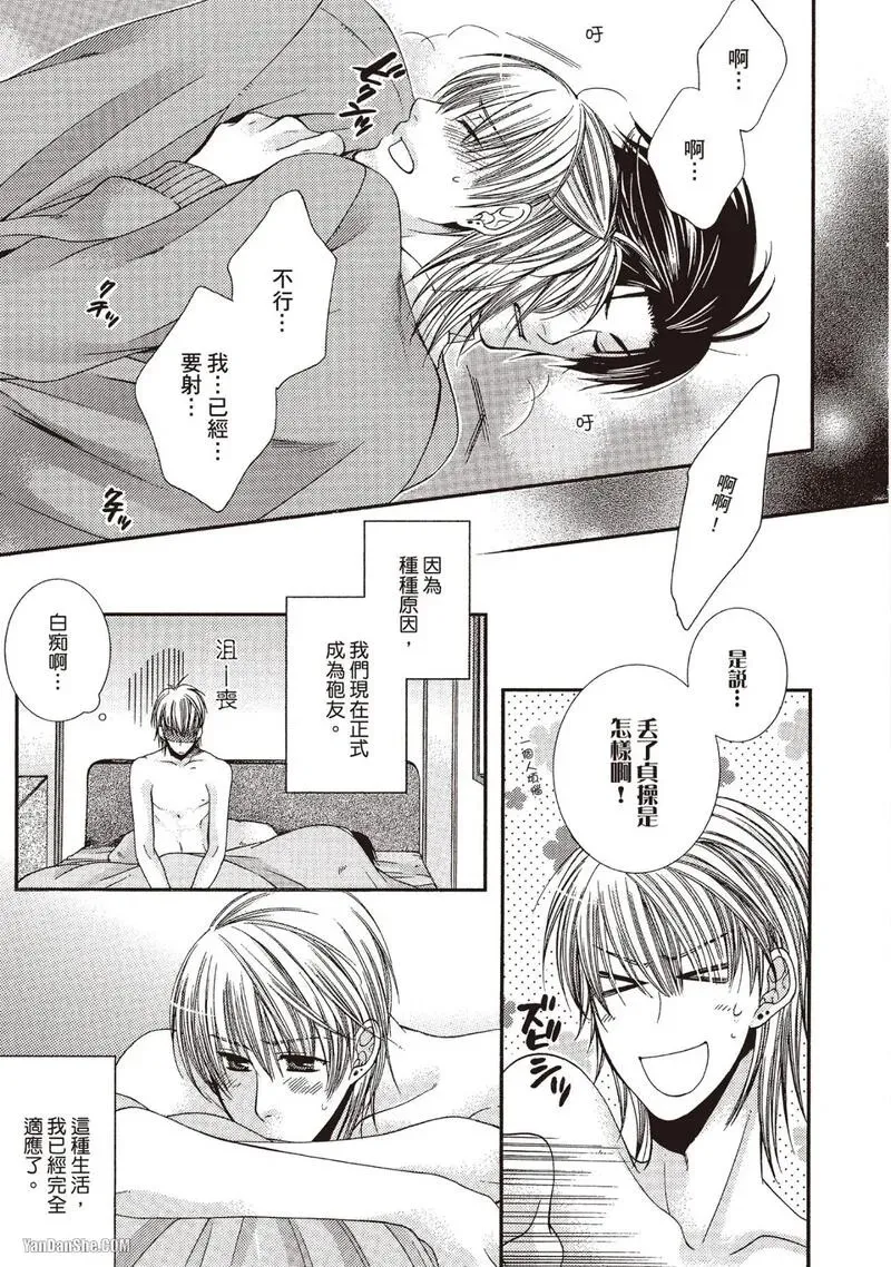 หน้า 119