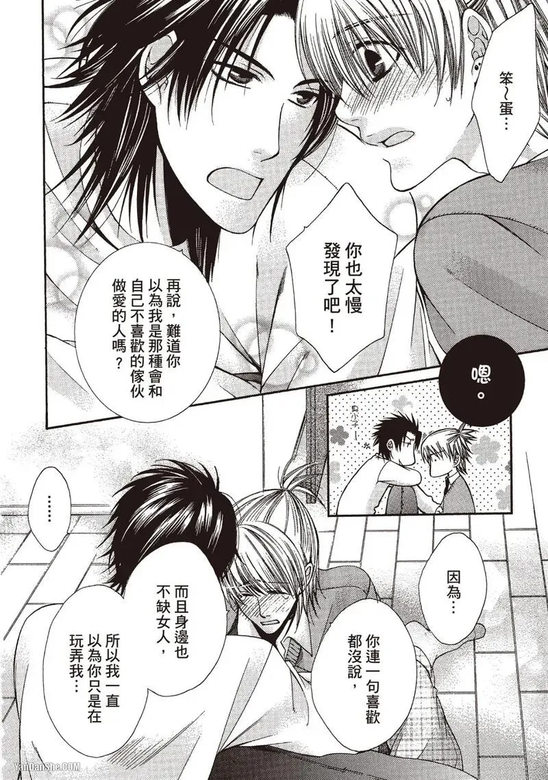 หน้า 130
