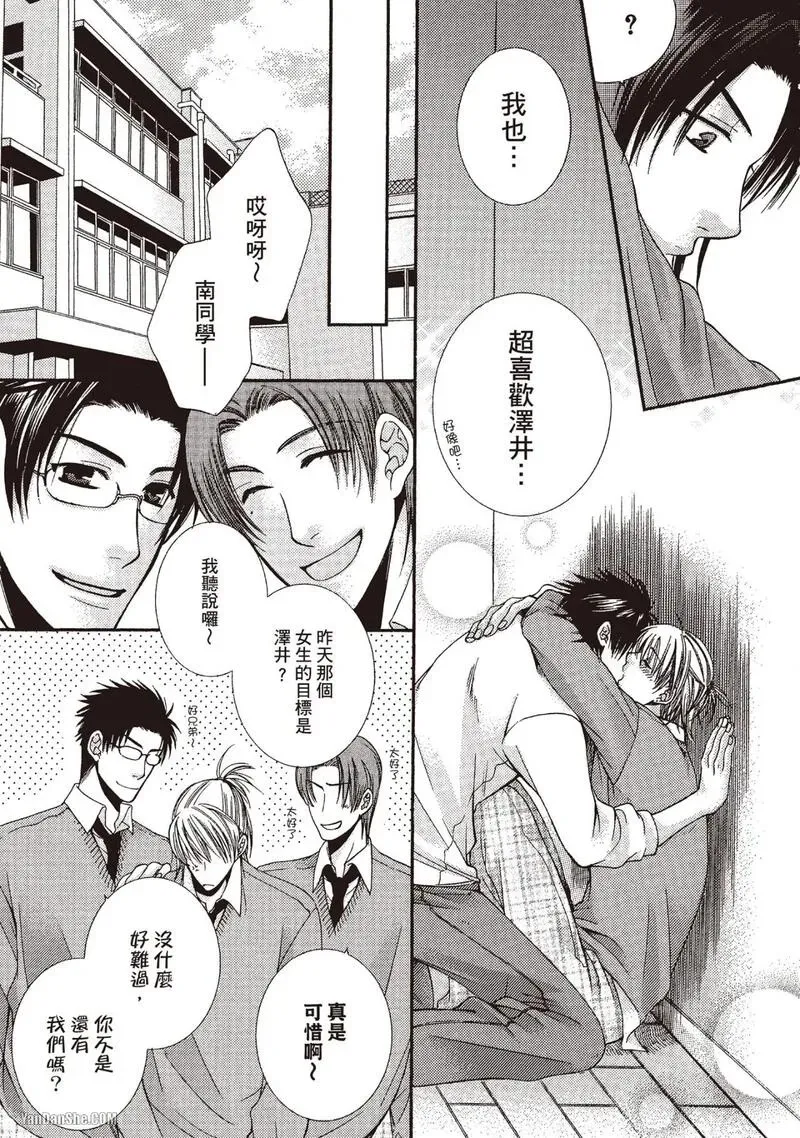 หน้า 133
