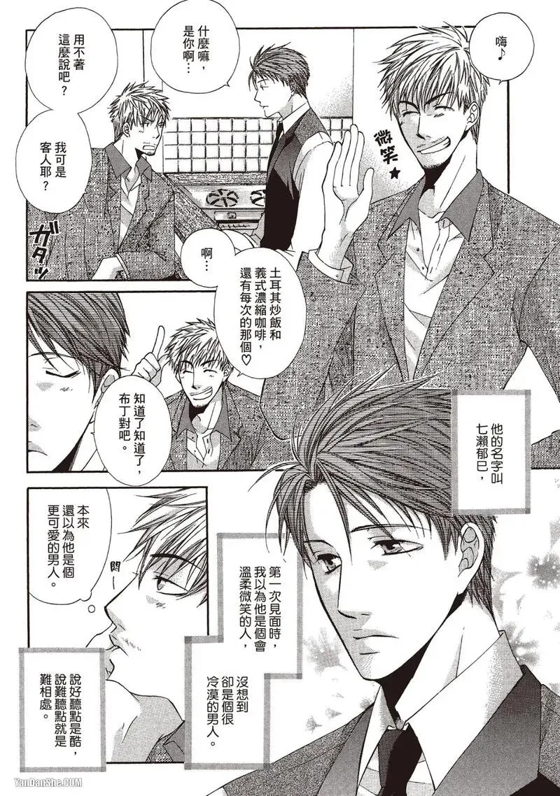 หน้า 139